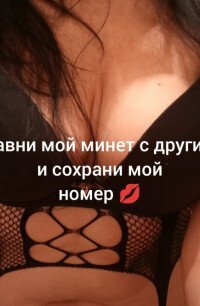 Проститутка Ксения Челябинск