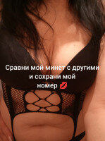 Челябинск, проститутка Ксения