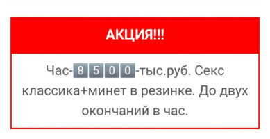 Нижний Тагил, проститутка Полина