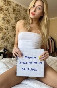 Проститутка МАРИСА Нижний Тагил