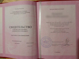 Челябинск, проститутка Юлия