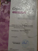 Челябинск, проститутка Юлия