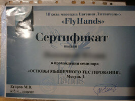 Челябинск, проститутка Юлия