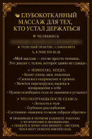 Челябинск, проститутка Юлия